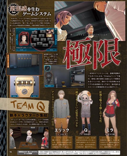 Detail Baru Tentang Zero Time Dilemma Sekuel Zero Escape