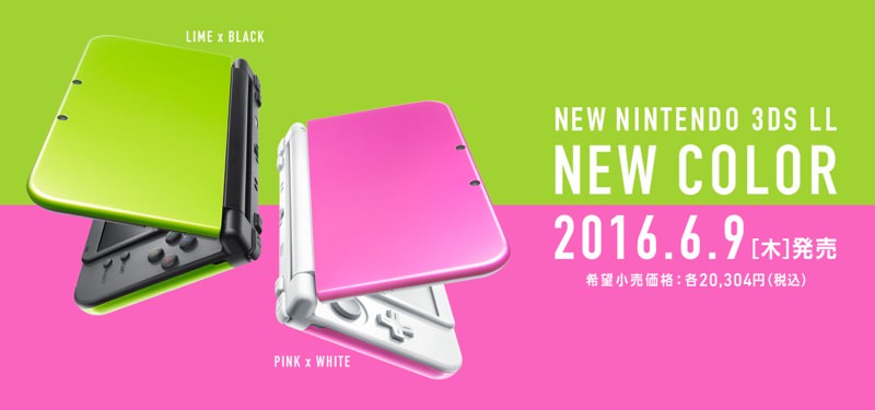 New Nintendo 3DS LL Green and Pink | Featured