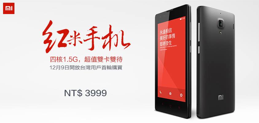 Интернет Магазин Китай Xiaomi