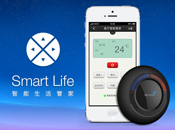 Подключить приложение smart life. Smart Life. Smart Life Интерфейс. Smart Life андроид. Smart Life приложение.