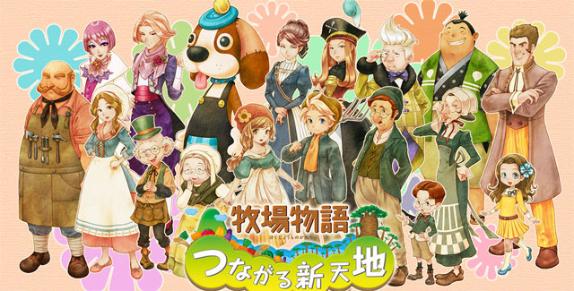 Harvest Moon Terbaru Akan Dirilis… Tapi Namanya Bukan Harvest Moon