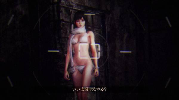 Fatal Frame Black Haired Shrine Maiden | Weird 6