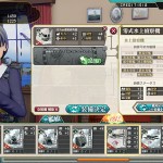 KanColle Arcade | Screenshot 3