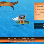 One Piece Burning Blood | Screenshot 20