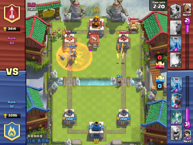 Clash Royale | Screenshot