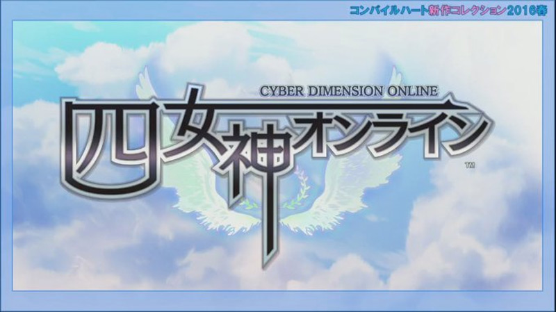 Cyber Dimension Online | Logo