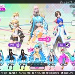 Hatsune Miku Project Diva Future Tone - Screenshot 3