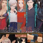 Zero Time Dilemma | Famitsu Scan 2