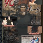 Zero Time Dilemma | Famitsu Scan 3