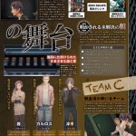 Zero Time Dilemma | Famitsu Scan 4