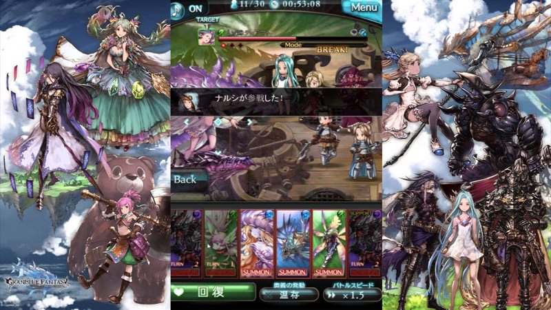 Granblue Fantasy | Screenshot