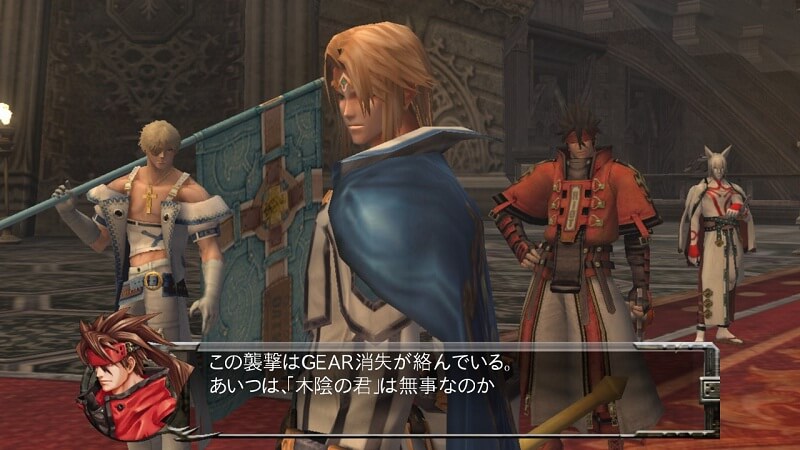 Guilty Gear 2 -OVERTURE- | Screenshot 1