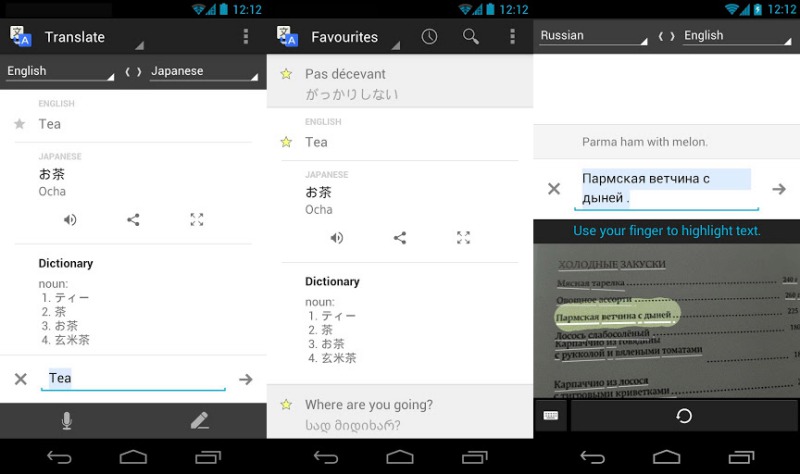 Aplikasi Google Translate | Screenshot 2