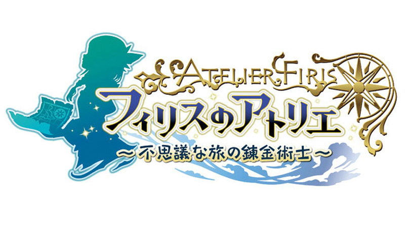 Atelier Firis Fushigi na Tabi no Renkinjutsu-shi | Logo