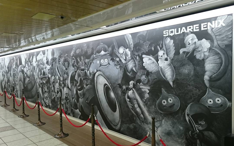 Dragon Quest Heroes II Promotion Chalk Art | Photo