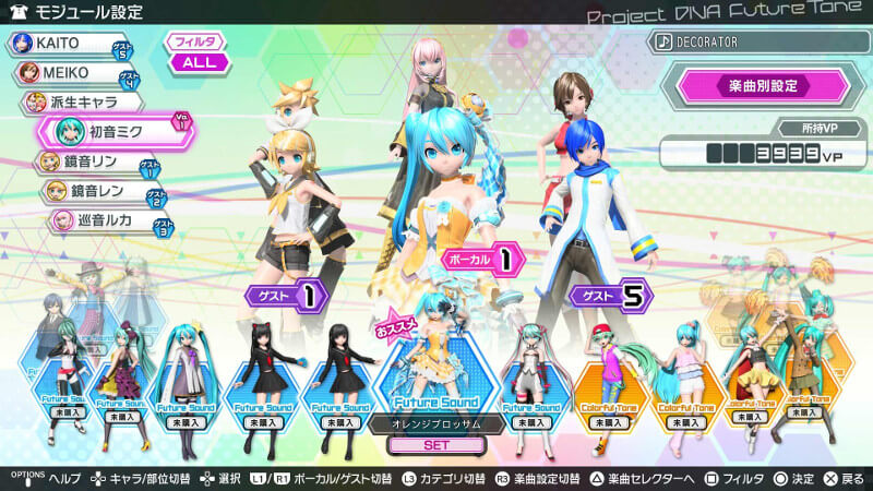 Hatsune Miku: Project Diva Future Tone | Screenshot 2