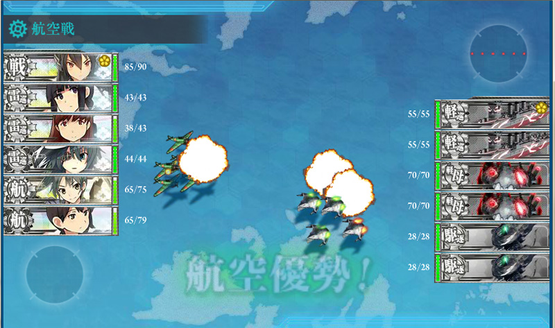 Pertarungan di Kancolle