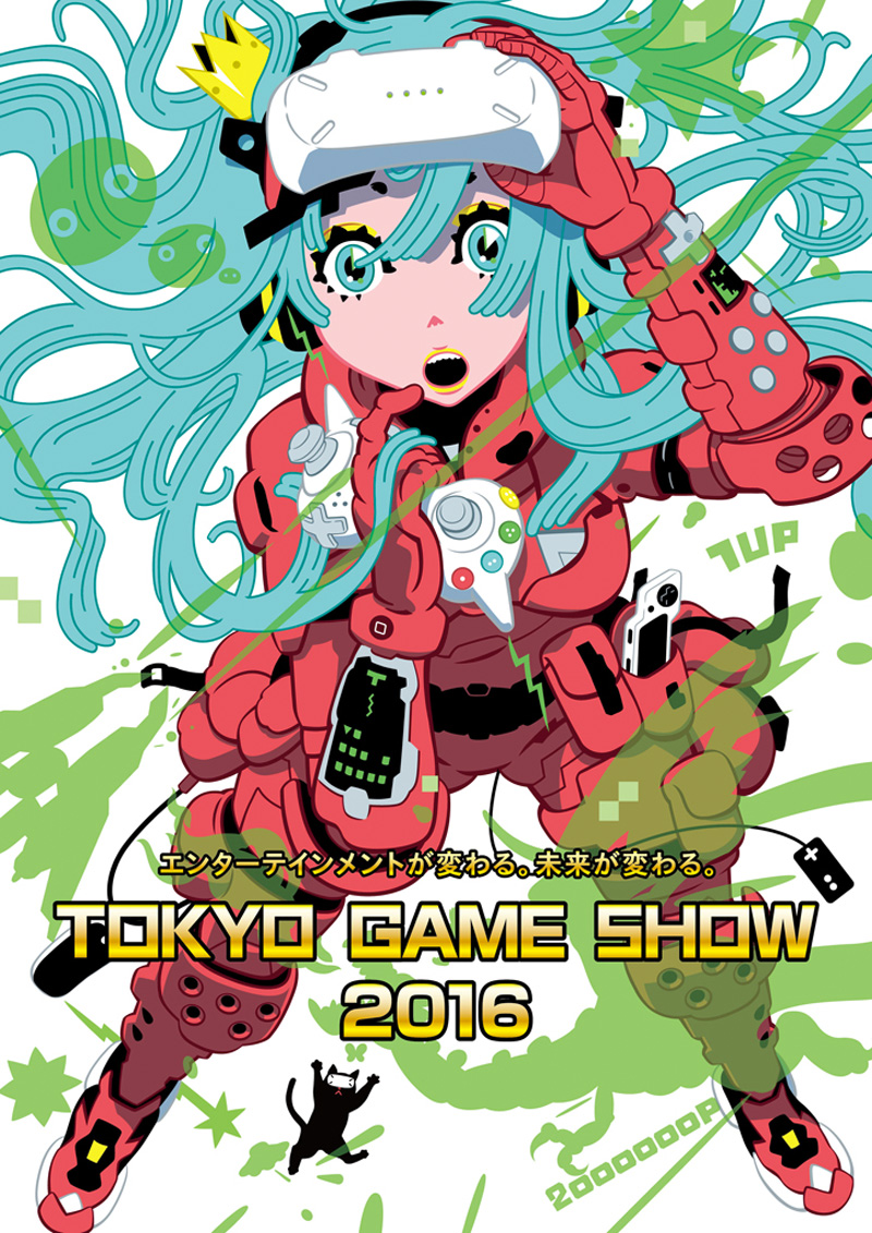 Tokyo Game Show 2016 | Main Visual