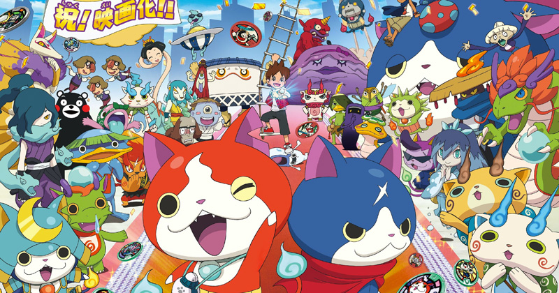 Yo-kai Watch 2 | Image