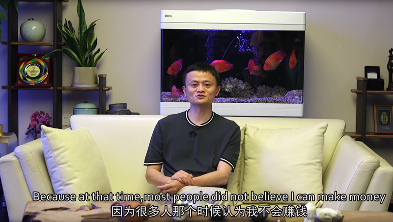 Jack Ma | Screenshot