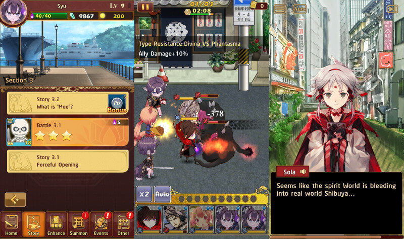 Otogi: Spirit Agents | Screenshot 5