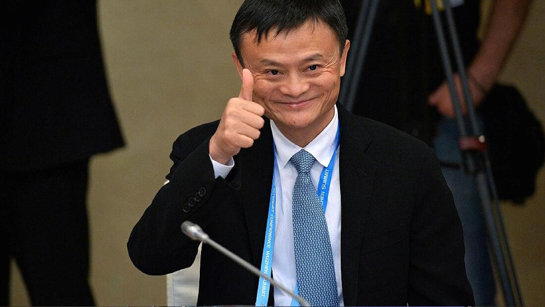 Jack Ma | Photo 1